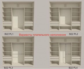 Шкаф-купе 2100 серии SOFT D5+D4+D5+B22+PL3 (по 2 ящика лев/прав+2штанги) профиль «Графит» в Воткинске - votkinsk.ok-mebel.com | фото 5