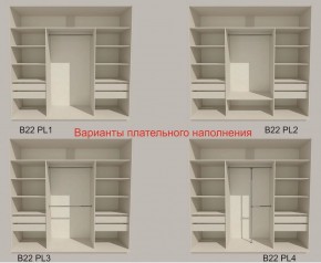 Шкаф-купе 2100 серии SOFT D7+D3+D3+B22+PL4 (по 2 ящика лев/прав+2штанги) профиль «Капучино» в Воткинске - votkinsk.ok-mebel.com | фото 6