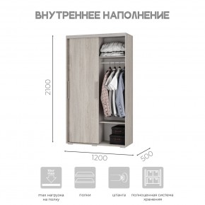 Шкаф-купе ШКК-11 (ясень белый) в Воткинске - votkinsk.ok-mebel.com | фото 6