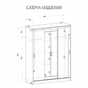 Шкаф-купе Смарт ШКК-06 (дуб сонома/белый) в Воткинске - votkinsk.ok-mebel.com | фото 5