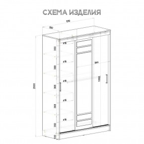 Шкаф-купе Тео ШКК-02 (крафт/белый) в Воткинске - votkinsk.ok-mebel.com | фото 5