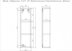 Шкаф модульный Craft 20 вертикальный/горизонтальный Домино (DCr2218H) в Воткинске - votkinsk.ok-mebel.com | фото 6