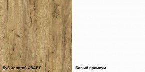 Шкаф-пенал Альба в Воткинске - votkinsk.ok-mebel.com | фото 4
