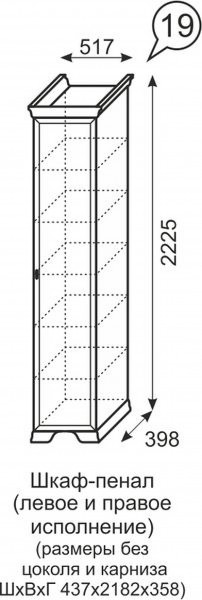 Шкаф-пенал Венеция 19 бодега в Воткинске - votkinsk.ok-mebel.com | фото 2