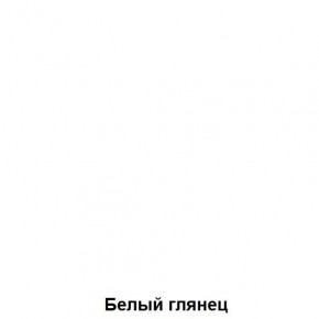Шкаф подростковая Антилия (Дуб Крафт белый/Белый глянец) в Воткинске - votkinsk.ok-mebel.com | фото 4