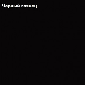 ФЛОРИС Шкаф подвесной ШК-005 в Воткинске - votkinsk.ok-mebel.com | фото 3