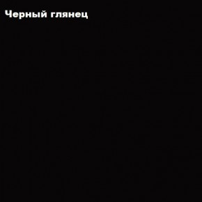 ФЛОРИС Шкаф подвесной ШК-008 в Воткинске - votkinsk.ok-mebel.com | фото 3
