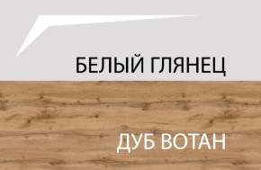 Шкаф с витриной 1V2D, TAURUS, цвет белый/дуб вотан в Воткинске - votkinsk.ok-mebel.com | фото 3