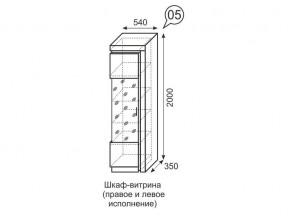 Шкаф-витрина Люмен 05 Дуб Сакраменто/Белый снег в Воткинске - votkinsk.ok-mebel.com | фото 3