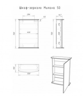 Шкаф-зеркало Милана 50 (левый/правый) Айсберг (DA1062HZ) в Воткинске - votkinsk.ok-mebel.com | фото 5