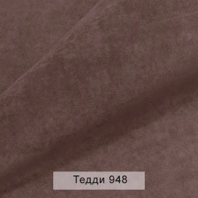 СОНЯ Диван подростковый (в ткани коллекции Ивару №8 Тедди) в Воткинске - votkinsk.ok-mebel.com | фото 13