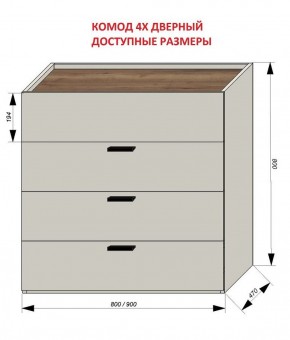 Спальня Серый камень + Кровать (серии «ГЕСТИЯ») в Воткинске - votkinsk.ok-mebel.com | фото 4