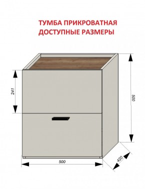 Спальня Серый камень + Кровать (серии «ГЕСТИЯ») в Воткинске - votkinsk.ok-mebel.com | фото 5