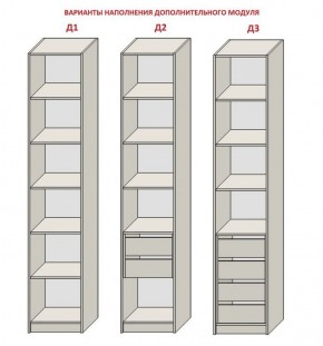 Спальня Серый камень 6 (серии «ГЕСТИЯ») в Воткинске - votkinsk.ok-mebel.com | фото 7