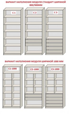 Спальня Серый камень 6 (серии «ГЕСТИЯ») в Воткинске - votkinsk.ok-mebel.com | фото 8