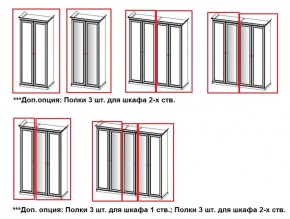 Спальный гарнитур Афина (караваджо) в Воткинске - votkinsk.ok-mebel.com | фото 15