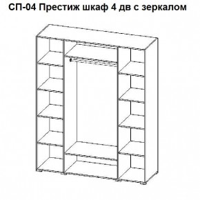 Спальный гарнитур Престиж (модульная) в Воткинске - votkinsk.ok-mebel.com | фото 24