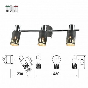 Спот Rivoli Lethe Б0055655 в Воткинске - votkinsk.ok-mebel.com | фото 4