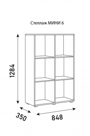 Стеллаж Мини 6 в Воткинске - votkinsk.ok-mebel.com | фото 6