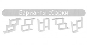 Стеллаж открытый АЛЬФА в Воткинске - votkinsk.ok-mebel.com | фото 2