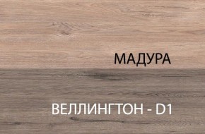 Стол 1S, DIESEL , цвет дуб мадура в Воткинске - votkinsk.ok-mebel.com | фото 5