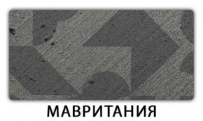 Стол-бабочка Бриз пластик Гауди в Воткинске - votkinsk.ok-mebel.com | фото 11