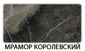 Стол-бабочка Паук пластик травертин Мрамор королевский в Воткинске - votkinsk.ok-mebel.com | фото 15