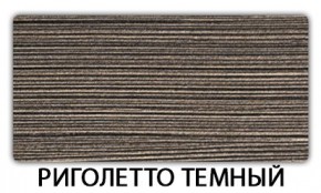 Стол-бабочка Паук пластик травертин Мрамор королевский в Воткинске - votkinsk.ok-mebel.com | фото 18