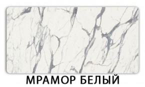 Стол-бабочка Паук пластик травертин Семолина бежевая в Воткинске - votkinsk.ok-mebel.com | фото 14