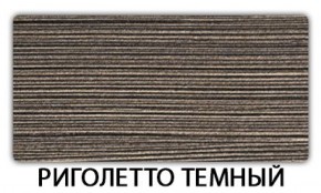 Стол-бабочка Паук пластик травертин Семолина бежевая в Воткинске - votkinsk.ok-mebel.com | фото 18