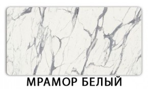 Стол-бабочка Паук пластик травертин Семолина бежевая в Воткинске - votkinsk.ok-mebel.com | фото 14