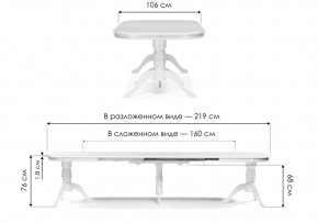 Стол деревянный Louvre 160(337)х106х76 butter white в Воткинске - votkinsk.ok-mebel.com | фото 2