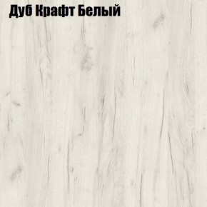 Стол журнальный Матрешка в Воткинске - votkinsk.ok-mebel.com | фото 7