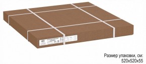 Стол журнальный Стефан в Воткинске - votkinsk.ok-mebel.com | фото 6
