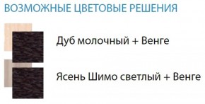 Стол компьютерный №10 (Матрица) в Воткинске - votkinsk.ok-mebel.com | фото 2