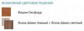 Стол компьютерный №11 (Матрица) в Воткинске - votkinsk.ok-mebel.com | фото 2