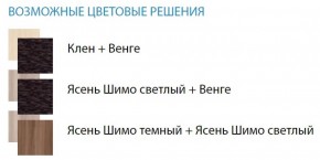 Стол компьютерный №12 (Матрица) в Воткинске - votkinsk.ok-mebel.com | фото 2