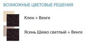 Стол компьютерный №13 (Матрица) в Воткинске - votkinsk.ok-mebel.com | фото 2