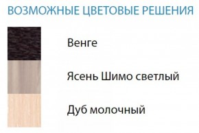 Стол компьютерный №2 (Матрица) в Воткинске - votkinsk.ok-mebel.com | фото 2