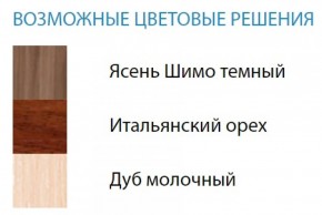 Стол компьютерный №3 (Матрица) в Воткинске - votkinsk.ok-mebel.com | фото 2