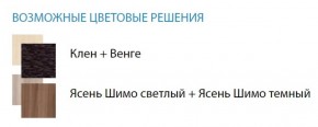 Стол компьютерный №5 (Матрица) в Воткинске - votkinsk.ok-mebel.com | фото 2