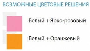 Стол компьютерный №9 (Матрица) в Воткинске - votkinsk.ok-mebel.com | фото 2