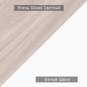 Стол компьютерный Котофей в Воткинске - votkinsk.ok-mebel.com | фото 6