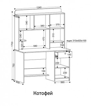 Стол компьютерный Котофей в Воткинске - votkinsk.ok-mebel.com | фото 8