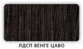 Стол кухонный Бриз лдсп ЛДСП Донской орех в Воткинске - votkinsk.ok-mebel.com | фото 1