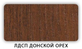 Стол кухонный Бриз лдсп ЛДСП Донской орех в Воткинске - votkinsk.ok-mebel.com | фото 3