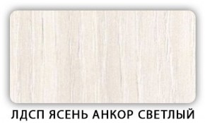 Стол кухонный Бриз лдсп ЛДСП Донской орех в Воткинске - votkinsk.ok-mebel.com | фото 4