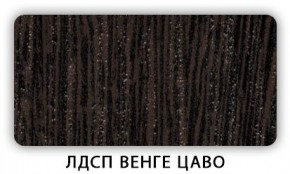 Стол кухонный Бриз лдсп ЛДСП Донской орех в Воткинске - votkinsk.ok-mebel.com | фото 2