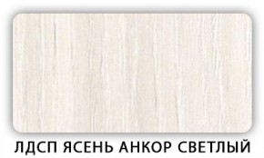 Стол кухонный Бриз лдсп ЛДСП Донской орех в Воткинске - votkinsk.ok-mebel.com | фото 5