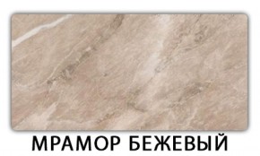 Стол обеденный Бриз пластик Аламбра в Воткинске - votkinsk.ok-mebel.com | фото 15